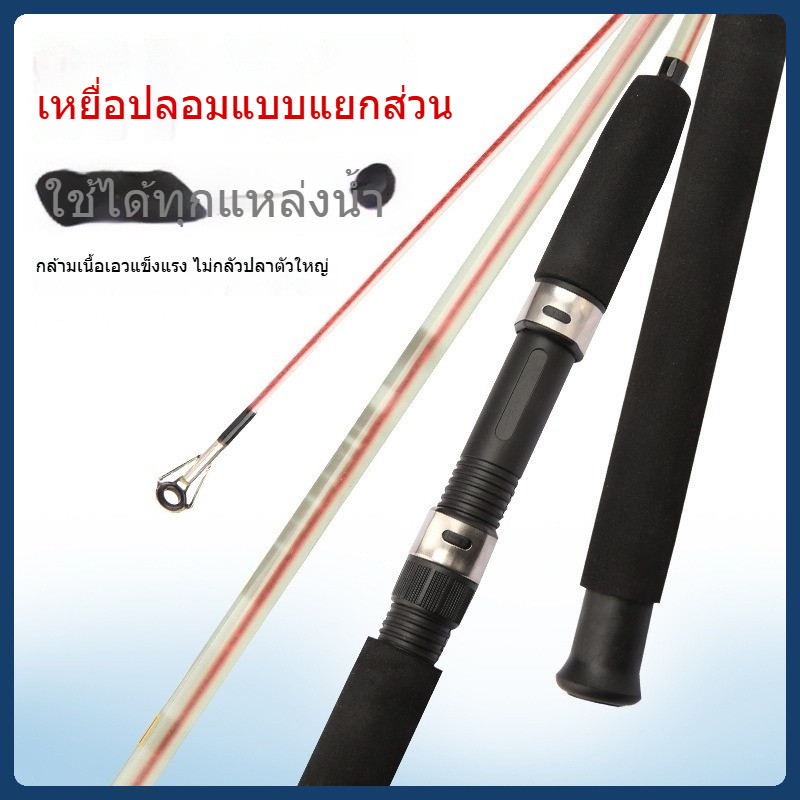 เบ็ดตกปลา คันชิงหลิว รอกหยดน้ํา คันเบ็ด คัน ul คันเบส คันสไลด์ ตกปลา F366