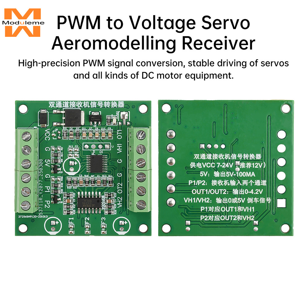 PWM เป็นแรงดันไฟฟ้า Servo Aeromodelling Receiver Dual Channel Receiver สัญญาณ Converter Board Motor 