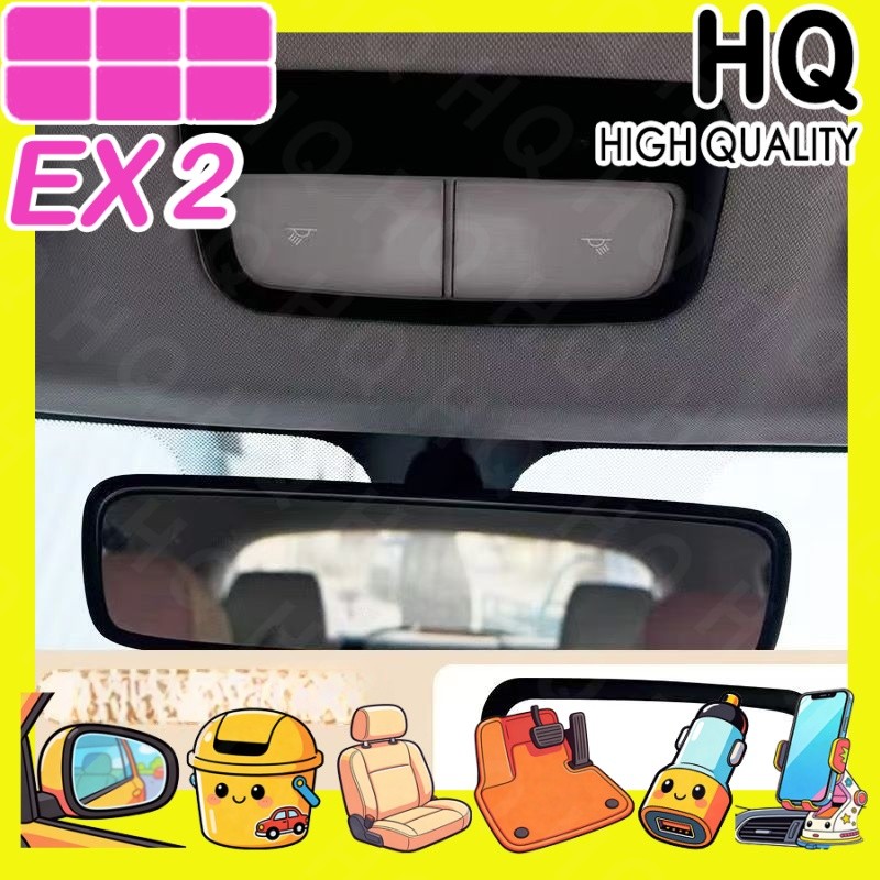 [READY]GEELY EX2 MAX EV Armrest cover panel protector Car interior kit geely ex2 pro Car decoration 