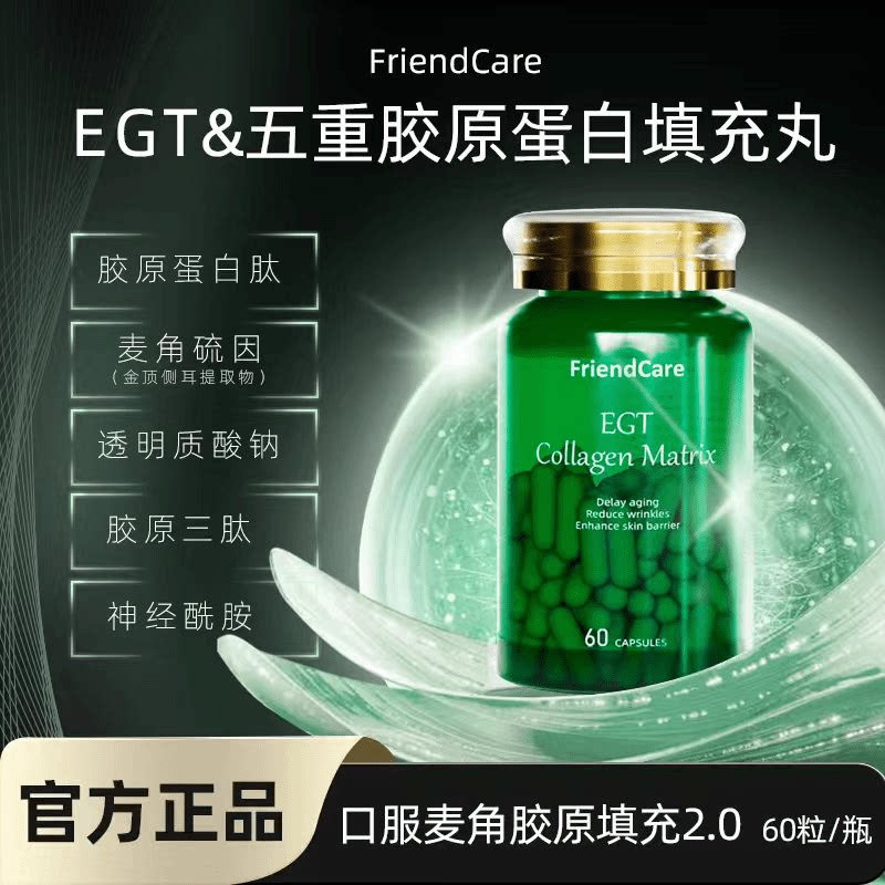FriendCare Anti-Lasting King Bar Bar Bar Bar Bar Bar Bar Bar Bar 60 แคปซูล/ขวดFriendCare Dual-Action