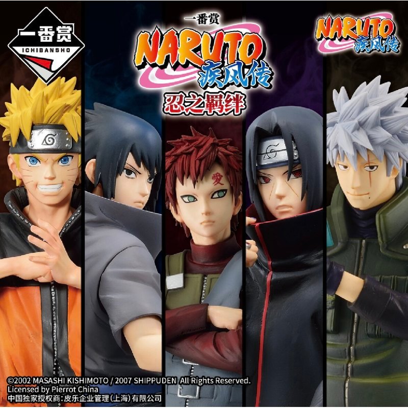 Bandai Ichiban Kuji Naruto Naruto Uchiha Itachi Sasuke I Love Roka Kakashi รูป