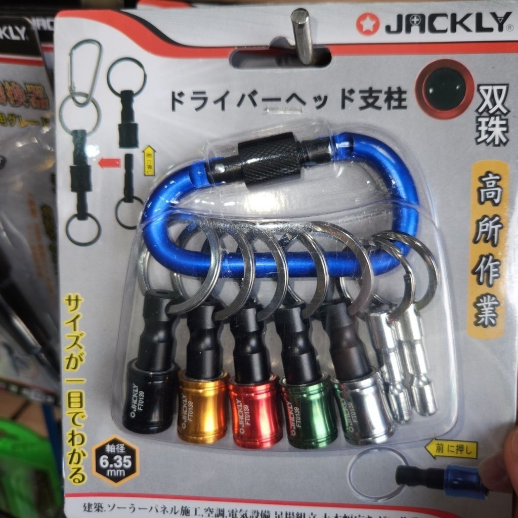 Jackly Bit Seat Quick แขวนฐานปีนเขาแบบพกพา Bit Seat Bit Storage 6.35 มม.สากล
