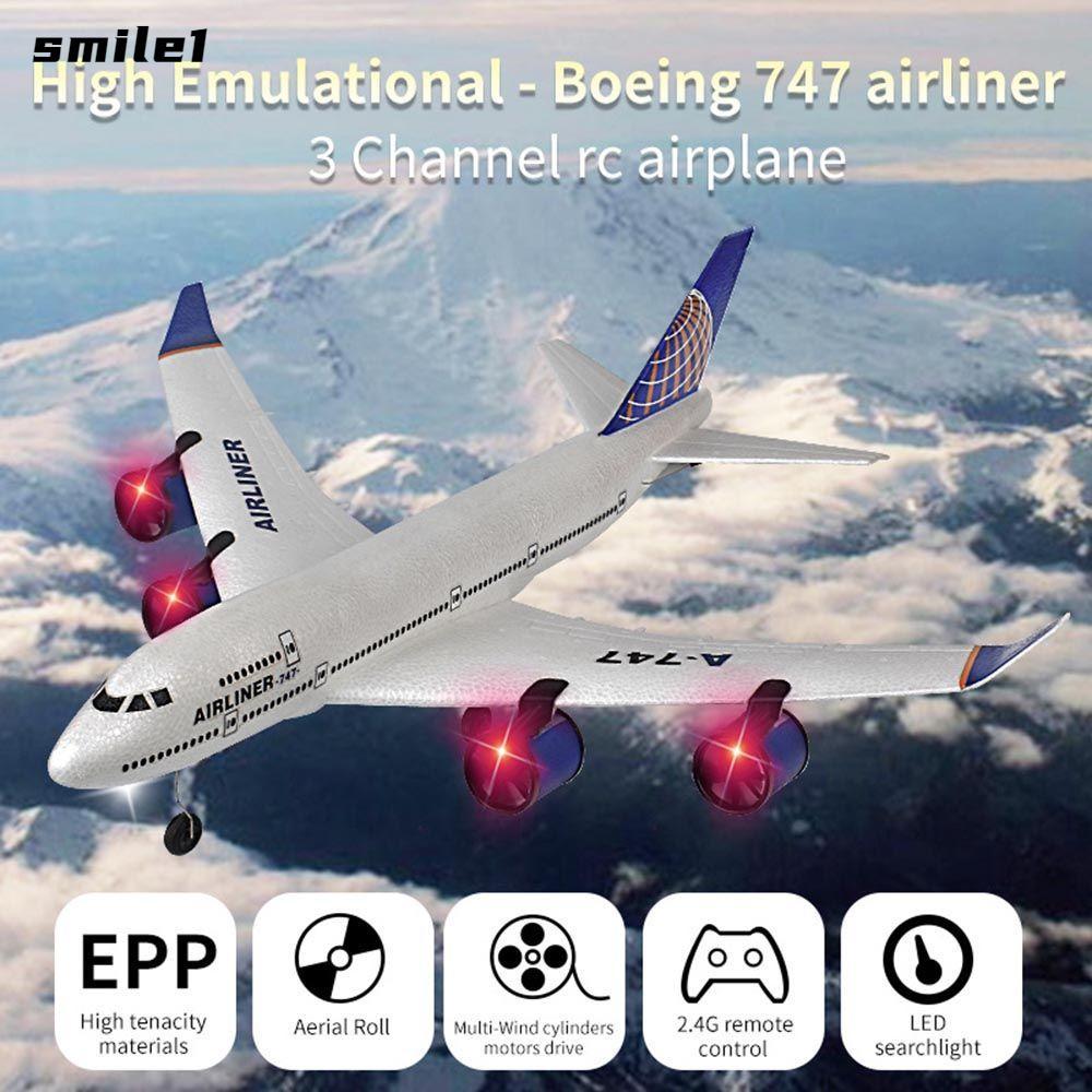 SMILE Plane ของเล่นปีกคงที่ความเร็วสูงเด็กของขวัญ RC Glider