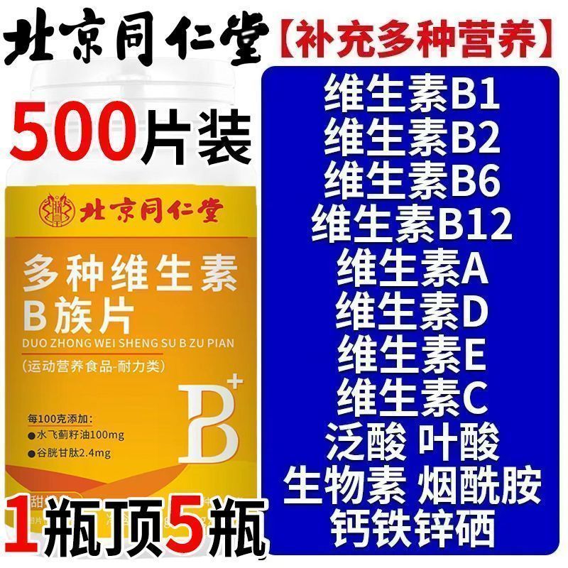Chun Nutritious Yiyuan Corning He Ningjian