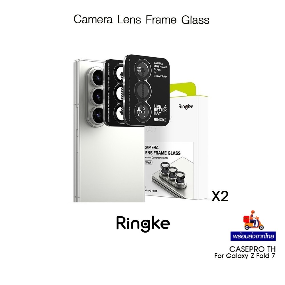 RINGKE Camera Lens Frame Glass กระจกกันรอยเลนส์กล้องเกรดพรีเมี่ยมจากเกาหลี สำหรับ Galaxy Z Fold 7 x2