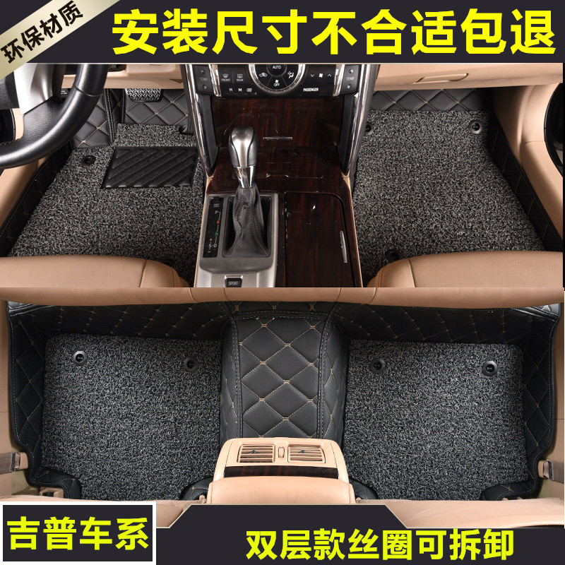 เหมาะสําหรับ JEEP JEEP Grand Cherokee Guide ฟรี Light Wrangler Freeman ล้อมรอบอย่างเต็มที่รถแผ่นเท้า