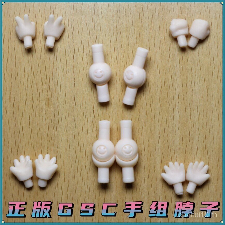 Gsc Bulk Hand Set คอครีมกล้ามเนื้ออัลมอนด์กล้ามเนื้อนมสีขาว Body Body อุปกรณ์เสริมมือประเภท ASTO