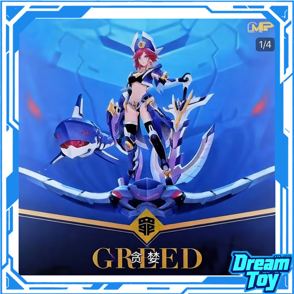 Ms General SIN02 GREED [ Seven Deadly Sins ] Mecha girl Action Figure Assembly Mecha Model Kit