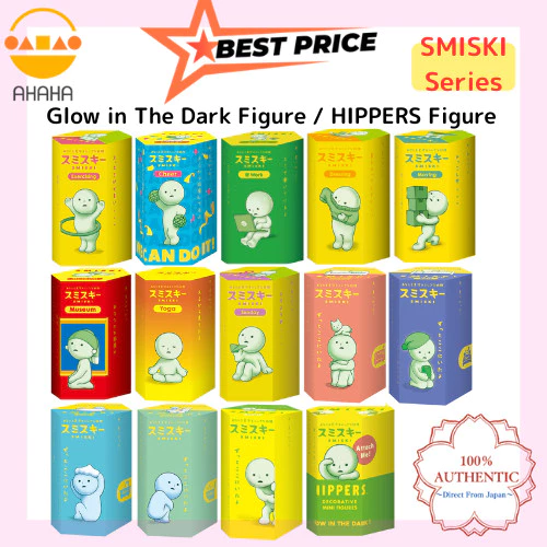SMISKI ฟิกเกอร์เรืองแสง / HIPPERS ซีรีส์ กล่องสุ่ม 1 ชิ้น