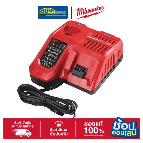 MILWAUKEE แท่นชาร์จ 12V/18V รุ่น  M12-18FC