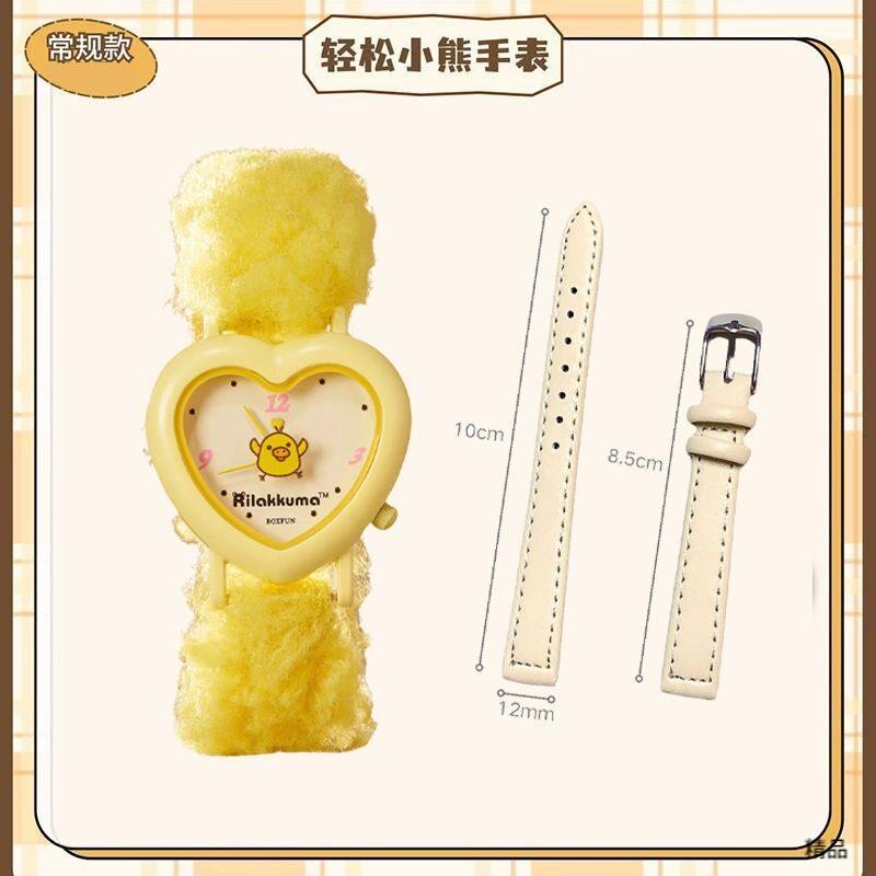 [อินเทรนด์ สิ่งจําเป็น] Rilakkuma Mystery Box Watch Universal Strap 12mm Pin Buckle Leather Strap Ac