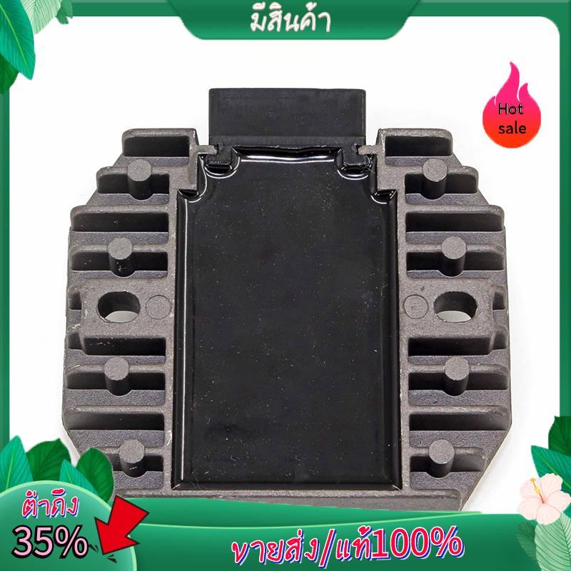 Rectifier เครื่องปรับแรงดันไฟฟ้า Charger Rectifier สําหรับรถจักรยานยนต์ Rectifier สําหรับ ZR250 ZR40