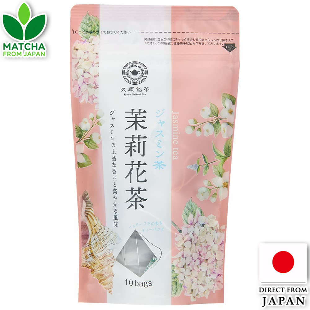 Kyoshun Meicha Jasmine Tea Chinese Oolong Taiwan Leaf Tea Teabag