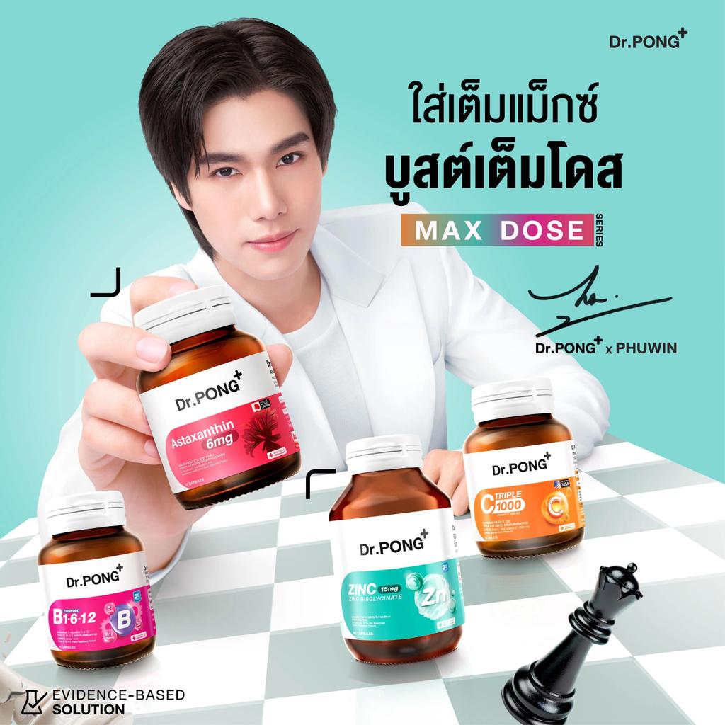 [ยิ่งช้อป ยิ่งคุ้ม!] Dr.PONG B Complex 1-6-12 Vitamin B1 B6 B12 วิตามินบีรวม