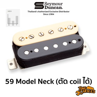 Seymour Duncan Pickups 59 Model Humbucker Neck (ตัด coil ได้…