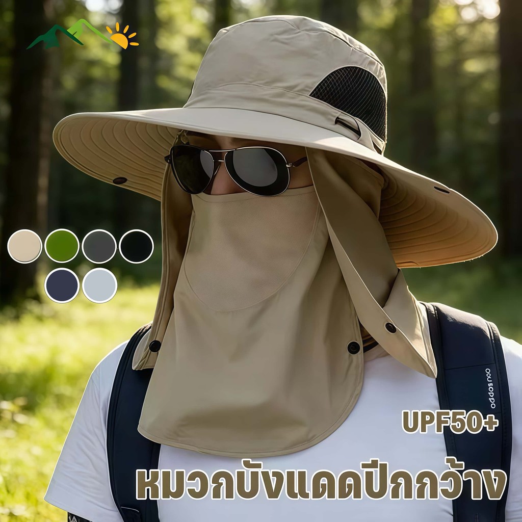 Hot.Bikini🌴🏖️หมวกบังแดด UPF50+ หมวกบักเก็ต กันแดด 360 เหมาะกับใส่ตกปลากลางแจ้ง ไม่จำกัดเพศ sun hat 6 สี