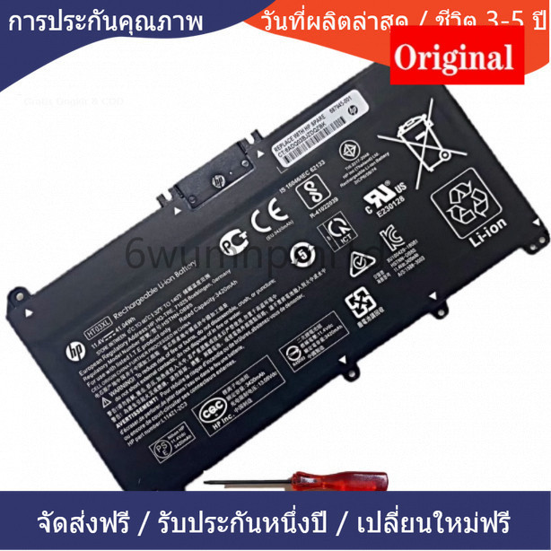 ❅แบตเตอรี่ใหม่ HP OFFICIAL ht03xl Battery for HP Pavilion 14 15 X360 Battery HP แบตเตอรี่แล็ปท็อป❅