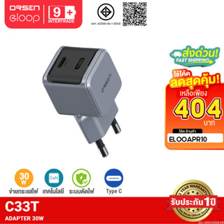 [404บ.โค้ดคุ้ม] Orsen by Eloop C33T GaN Charger 30W หัวชาร์จ…