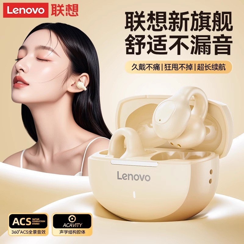 Lenovo/Lenovo EA420 ชุดหูฟัง Air Bone Conduction อย่างเป็นทางการหูฟังชนิดใส่ในหู 3.25A