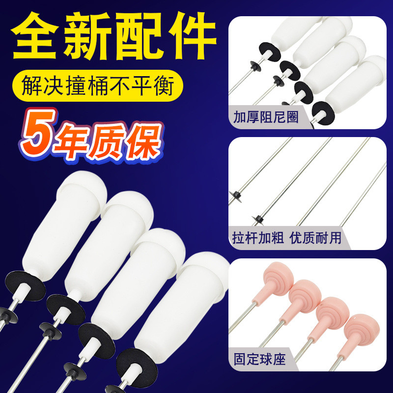 เหมาะสําหรับ Haier เครื่องซักผ้า Boom S8016Z61 S8518BZ61 S8518BZ61 N โช้คอัพสมดุล 7DTF