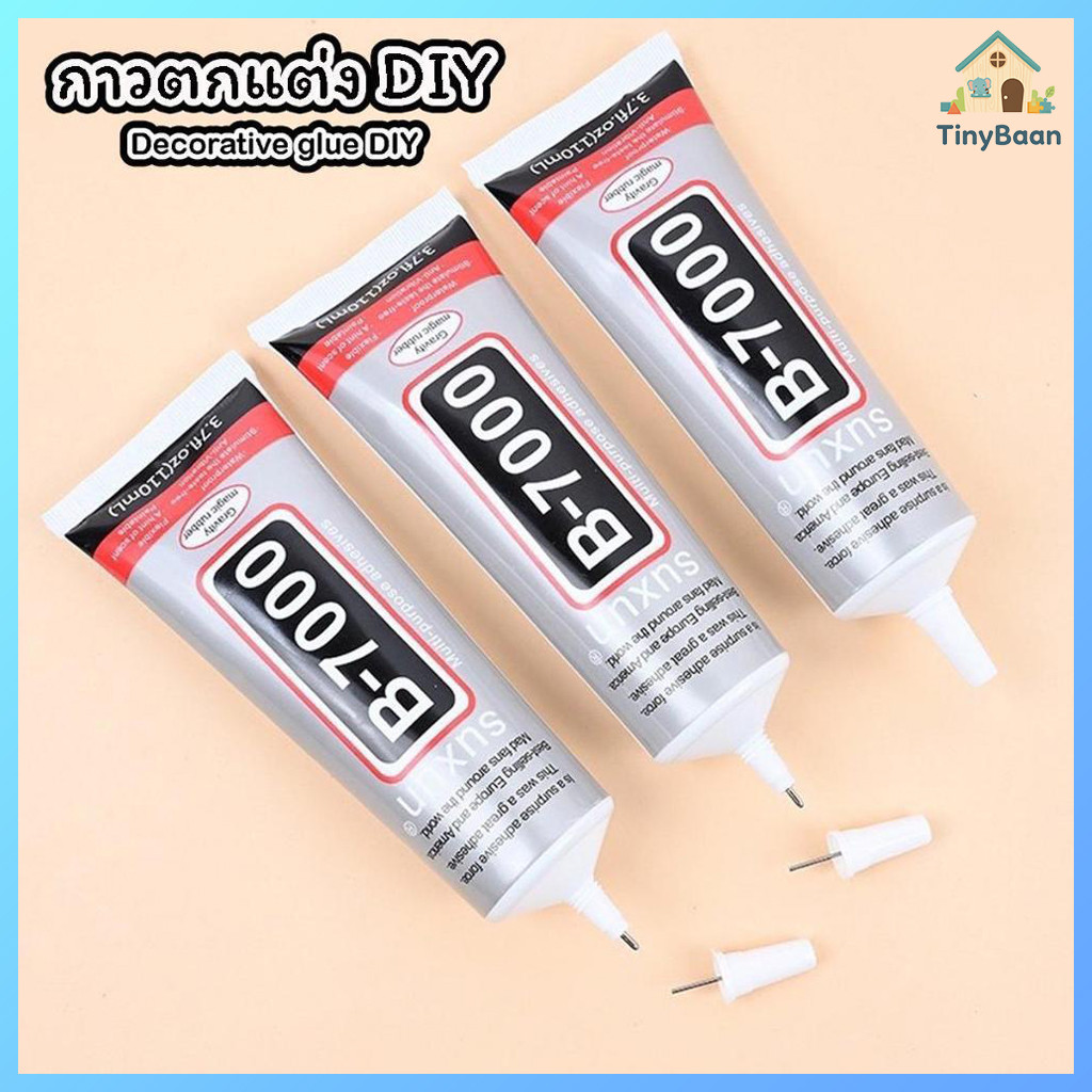 TinyBaan กาวใส B-7000 ติดเครื่องประดับ DIY กาวอเนกประสงค์ เหมาะสำหรับซ่อมชิ้นงานและโทรศัพท์มือถือ ขนาด 15/50 ML