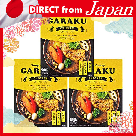 ส่งตรงจากญี่ปุ่น Sapporo Soup Curry Garaku Soup Curry GARAKU Chicken Curry 1 x 3 Garaku's Soup Curry