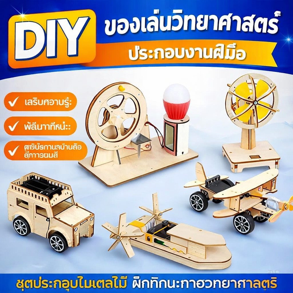 เทคโนโลยี ของเล่นทำมือ เครื่องประดับขนาดเล็ก การประกอบ DIY เครื่องกำเนิดไฟฟ้าแบบหมุนด้วยมือ นักเรียน เทคโนโลยี ของเล่นทำมือ การทดลองทางฟิสิกส์ ของเล่นสร้างสรรค์ ของขวัญที่ชาญฉลาด