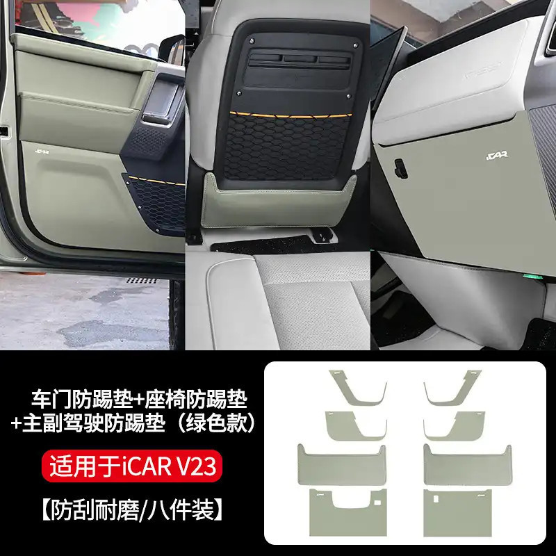 Chery V23 iCAUR v23 ที่นั่ง Kick Pad icaur v23 chery v23 ด้านหลังพนักพิงหนังแผ่นป้องกัน