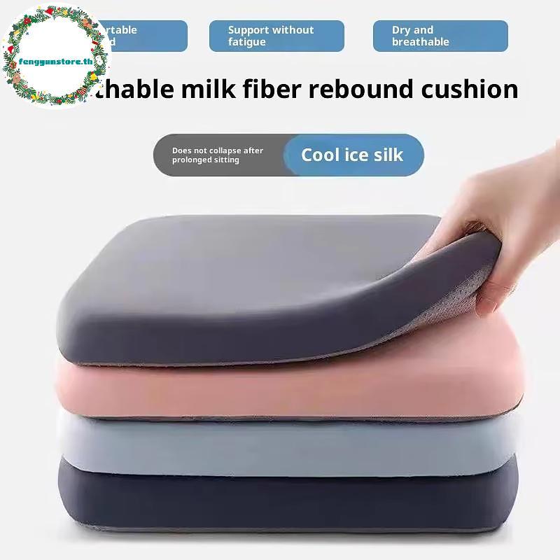YUNSTORE Thi เบาะรองนั่ง Ultra Soft Memory Foam เก้าอี้สํานักงาน Pad Breathable Rebound เบาะเอว TH