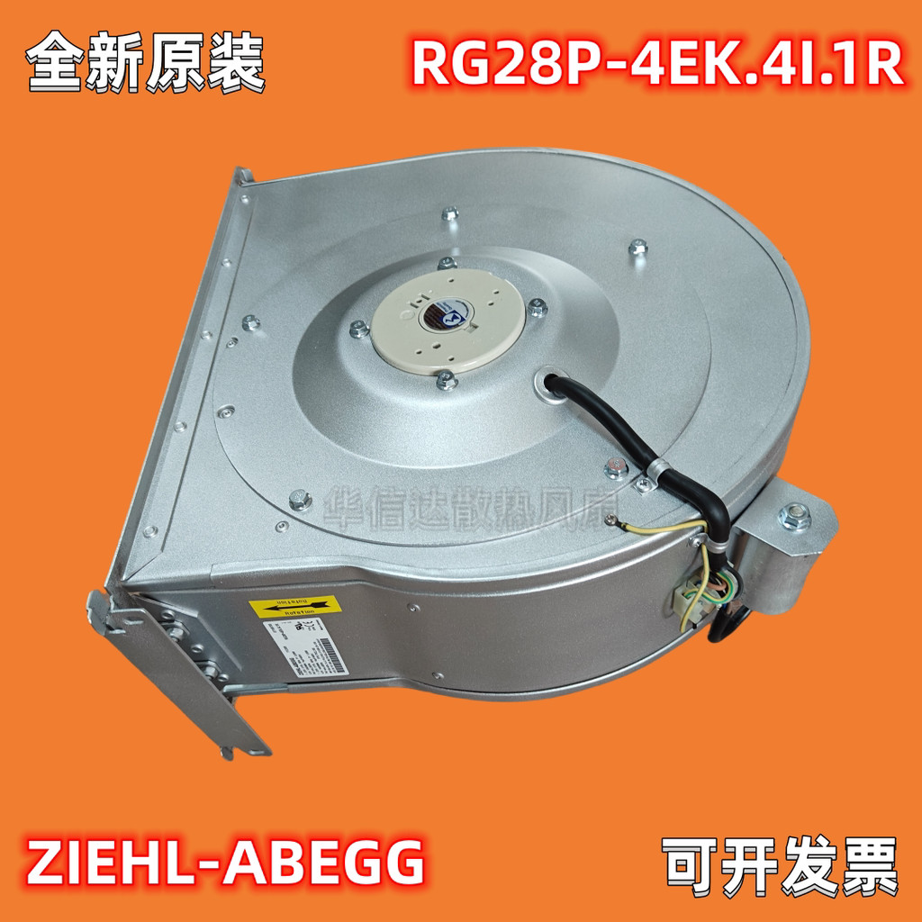 [พัดลมระบายความร้อนคอมพิวเตอร์] RG28P-4EK.4 I.1 R พัดลมแรงเหวี่ยง 6SL3362-0AG00-0AA1 Inverter 430 แล