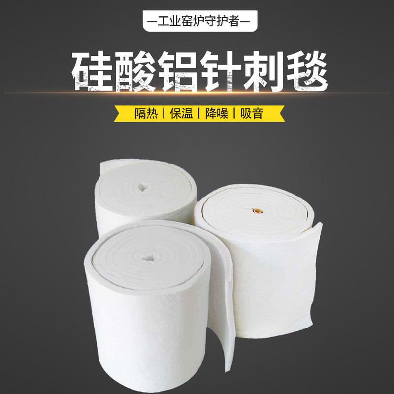 Luyang อลูมิเนียม Silicate เข็มหนามผ้าห่มฉนวนกันความร้อนผ้าฝ้ายทนไฟสีขาว Silicate อลูมิเนียมม้วน Fel