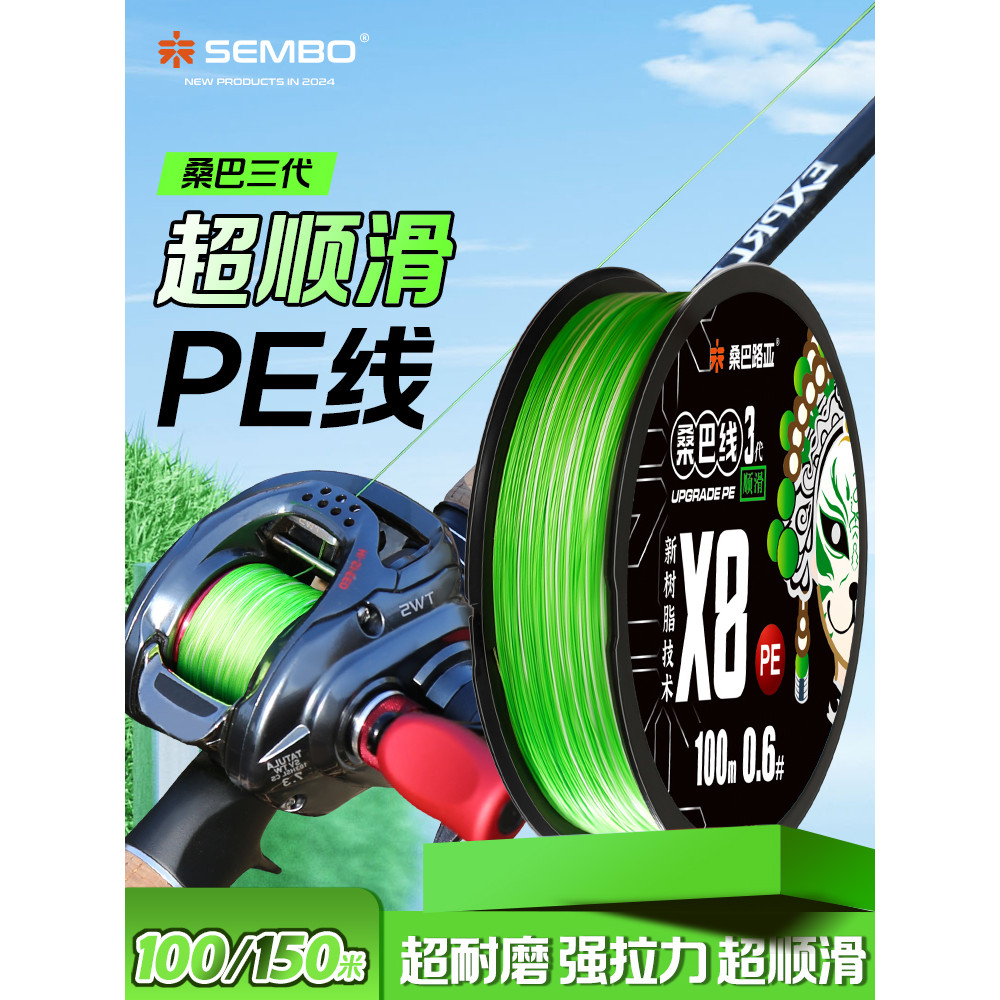 สาย pe ถัก 12 สาย pe ถัก 8 Sampa Gen 3 Pe Line Lure สายหลัก 8 ขด สีดำ สำหรับการลากไกลและเรียบเนียน