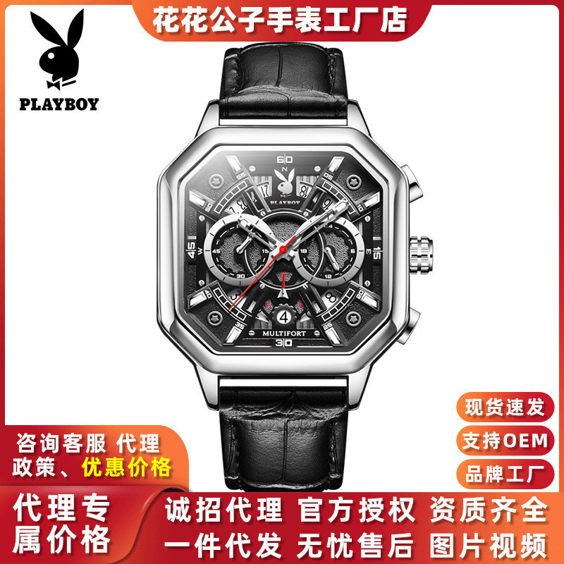 Playboy Big Dial Watch นาฬิกาควอทซ์มัลติฟังก์ชั่นนาฬิกาผู้ชาย Hollow อิเล็กทรอนิกส์นักเรียนนาฬิกาผู้