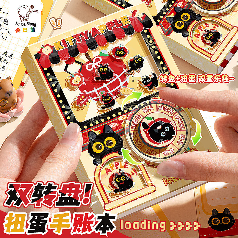 Kaba Bear หนังสือสไตล์ใหม่ Double Turntable Capsule Toy Book สมุดบันทึกนักเรียนไดอารี่น่ารักการ์ตูน Apple Kitten Series