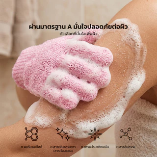 Body Gloves ถุงมือขัดตัว สครับผิวกาย ฟองนุ่ม ช่วยผลัดเซลล์ผิวเก่า ทำความสะอาดล้ำลึก