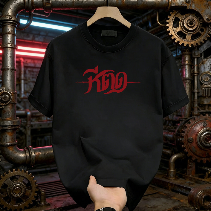 เสื้อยืดแขนสั้นพิมพ์ลายมือศิลปะและตัวละครสร้างสรรค์ ดีไซน์เรียบง่ายตามแฟชั่น