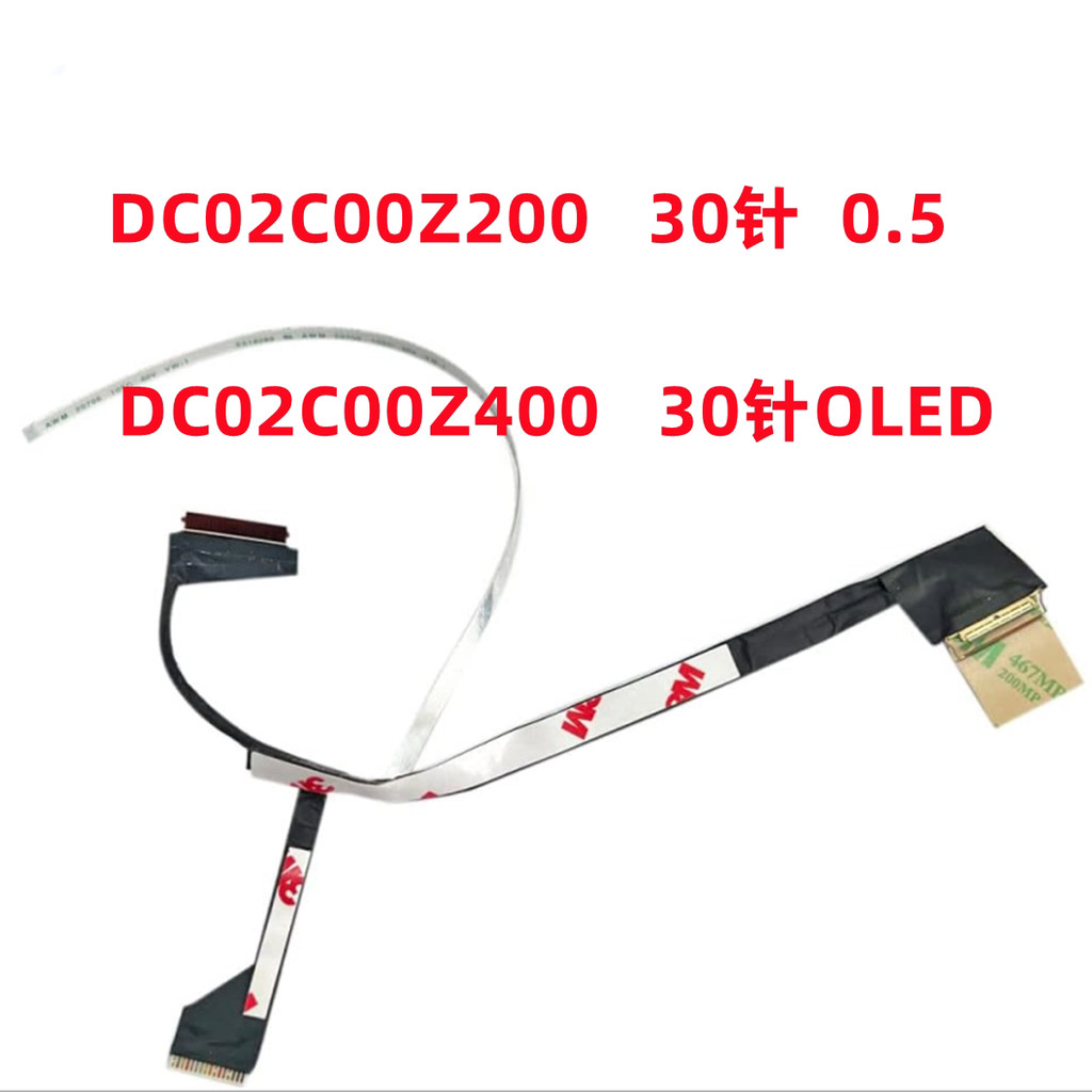 HP 15Z/15-EW 15-EY TPN-C157 สายหน้าจอจอแสดงผล 02C00Z200/Z400
