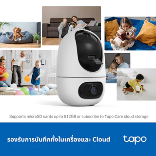 (มีส่งด่วน) TAPO C245D Dual Lens 2K 3MM 6mmมี AI ตรวจจับคนสัตว์ รถ เสียงเด็ก Pan/Tilt SecurityCamera