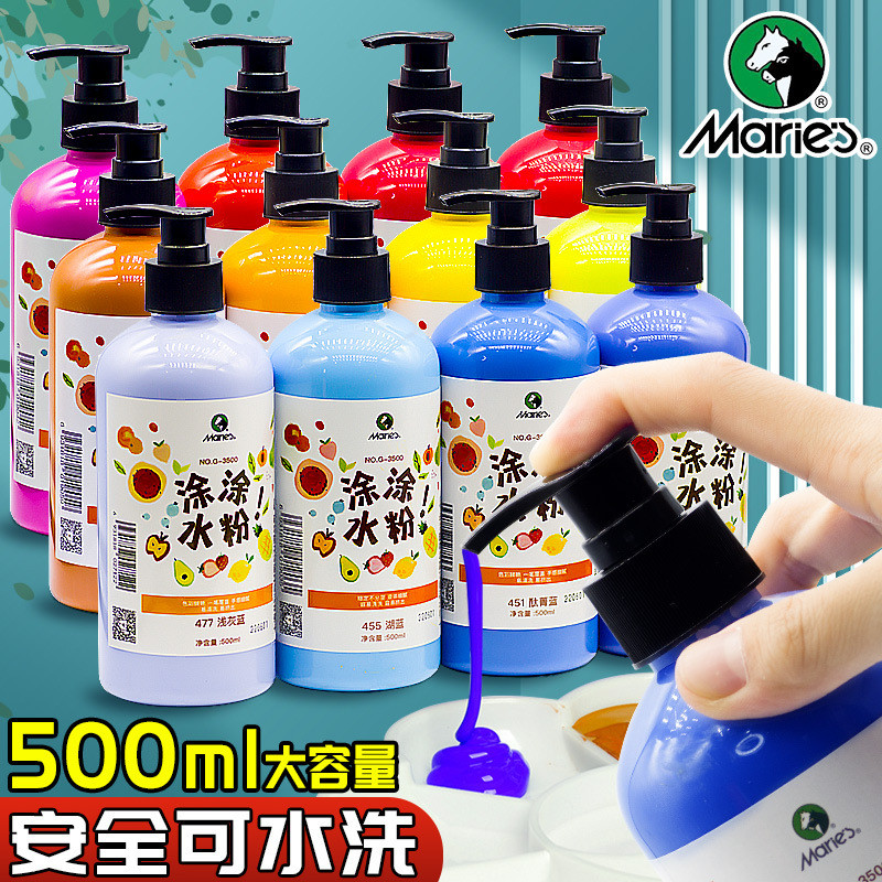 [เม็ดสีขายร้อน] ชุดเม็ดสี Gouache สําหรับเด็ก Marley Gouache ภาพวาด Gouache ขายส่ง 500ML โรงเรียนอนุ