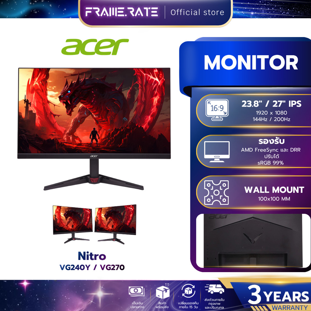 ACER Gaming Monitor (จอมอนิเตอร์) VG240Y P6bmipx 23.8" / VG270 X1bmiipx 27" IPS FHD รับประกัน 3 ปี