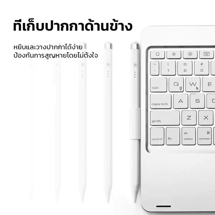 คีย์บอร์ด Magic FM พร้อมไฟแบ็คไลท์และบลูทูธ สำหรับ iPad thumbnail 9