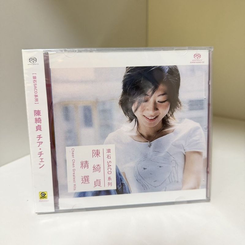 Chen Qizhen Collection Super Audio CD Super Audio CD Super Audio Album แผ่นเลือกสิบปี 4.10