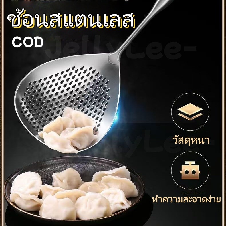 จัดส่งวันถัดไป กระชอนสแตนเลส กระชอนตักอาหารกระชอนลวกอาหาร วัสดุอย่างดี สแตนเลส304 แข็งแรง ทนทาน ไม่เป็นสนิม