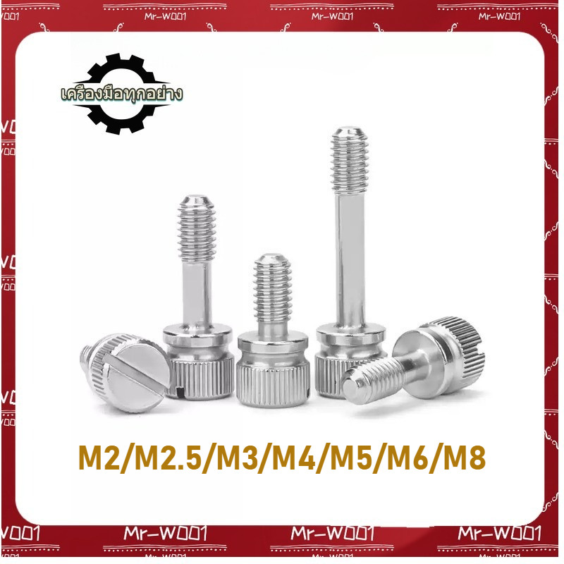 304 สแตนเลสสตีลหลวมสกรู GB839 one-slot knurled มือสกรู anti-loose สกรู M2/M2.5/M3/M4/M5/M6/M8M8Miss-