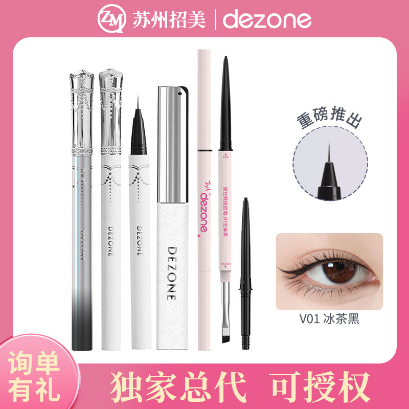 DEZONE DEZONE Fine Fairy Stick Lambskin Fairy Liquid Eyeliner ปากกาด้านหน้าอายไลเนอร์เจลปากกาหนามาสค