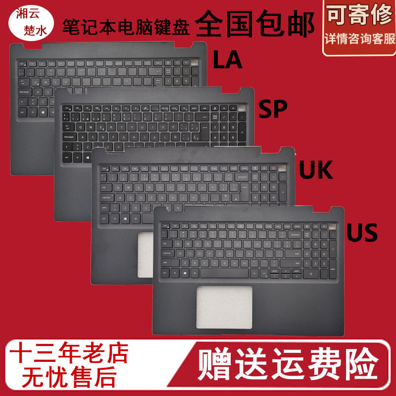 เหมาะสําหรับ Dell Latitude3510 E3510 C Shell Palm Rest Backlit คีย์บอร์ด US UK SP RU 0JYG4Y