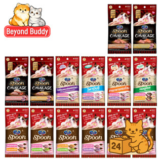 ( ยกลัง 24 ซอง ) Ginno Spoon ขนมแมวเลีย กินโนะ แบบช้อนป้อน ป…