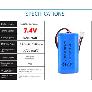 แบตเตอรี่ 18650 7.4V 3.7V 5200mah มีวงจรป้องกันชาร์จในตัว ถ่านชาร์จ โซล่าเซลล์ แบตเตอรี่แพ็ค Rechargeable Li-ion battery