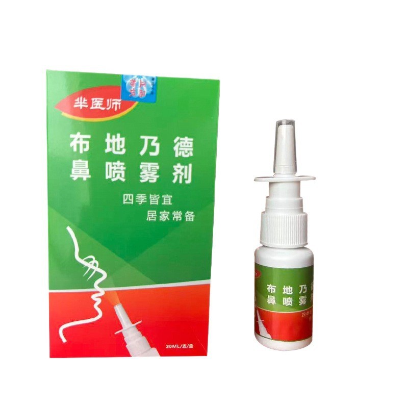Buddy Ned Nasal Spray สเปรย์ผ่อนคลายจมูก Cang หูจมูกหยดคอ Oral Support Major Platforms Shipment89892