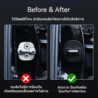 Changan NEVO Q05 แผ่นครอบชุดล็อคประตูรถ - ป้องกันสนิม กันน้ำ ติดตั้งง่าย